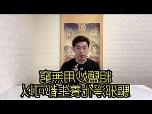 鹽 驅邪